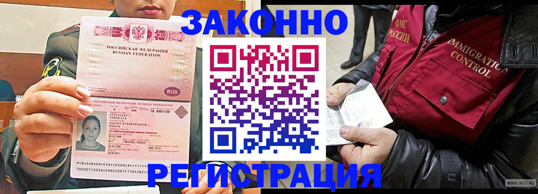 найти адрес прописки в Белгородской области